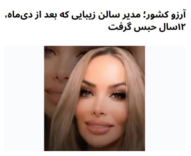 Documentation from Isfahan - 2026-08-22