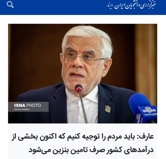 Documentation from Iran - 2026-08-22