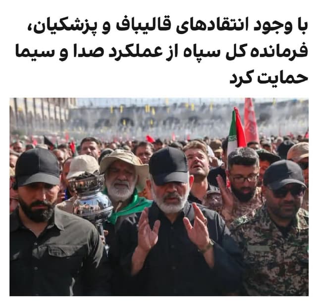 Documentation from Iran - 2026-08-22