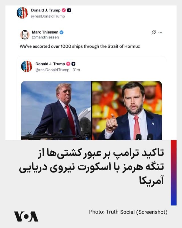 Documentation from Iran - 2026-08-23
