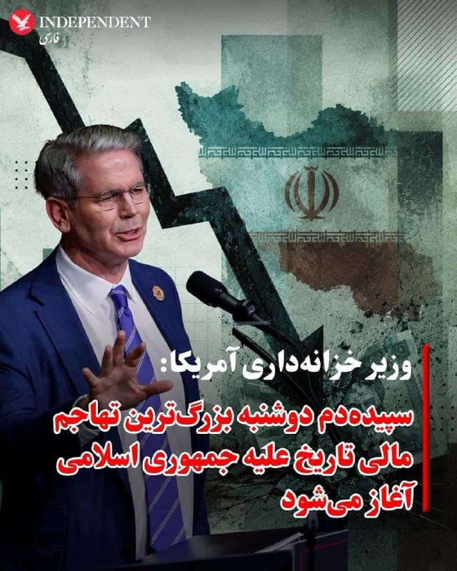 Documentation from Tehran - 2026-08-24