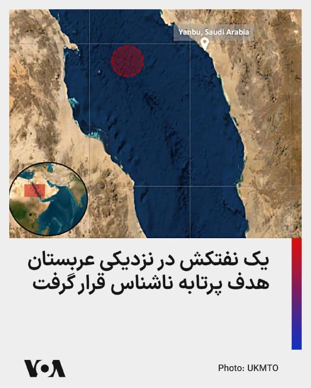 Documentation from Iran - 2026-08-24