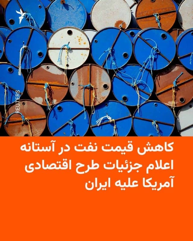 Documentation from Iran - 2026-08-24
