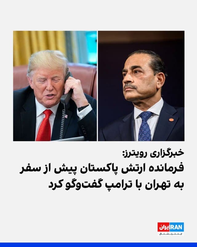 Documentation from Tehran - 2026-08-24