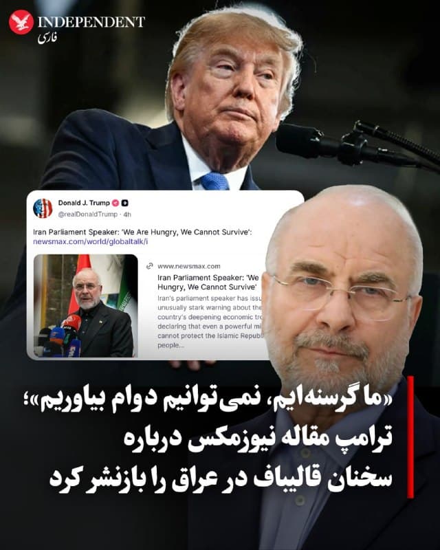 Documentation from Iran - 2026-08-24