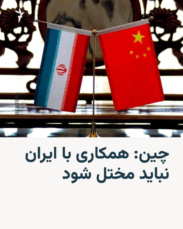 Documentation from Tehran - 2026-08-25