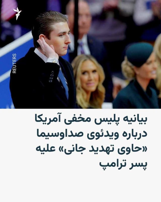 Documentation from Iran - 2026-08-25
