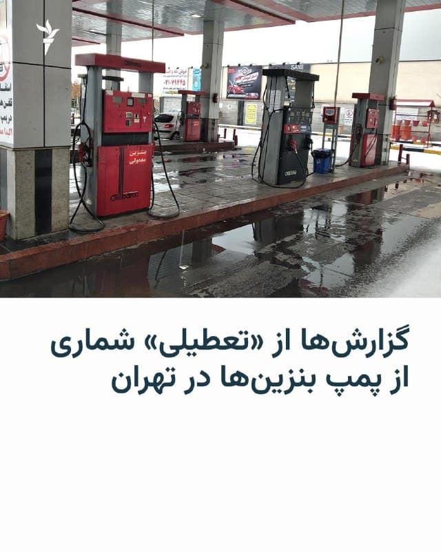 Documentation from Tehran - 2026-08-25