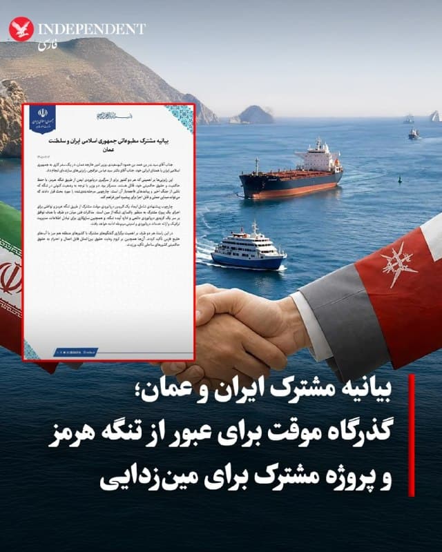 Documentation from Tehran - 2026-08-25