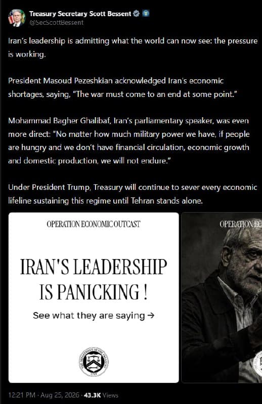 Documentation from Tehran - 2026-08-25