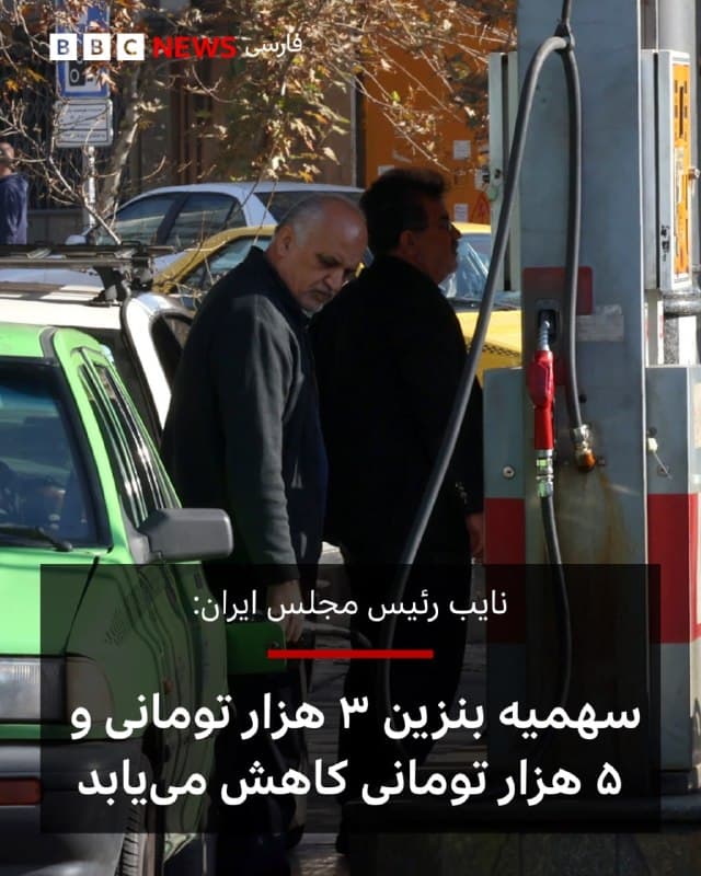 Documentation from Iran - 2026-08-25