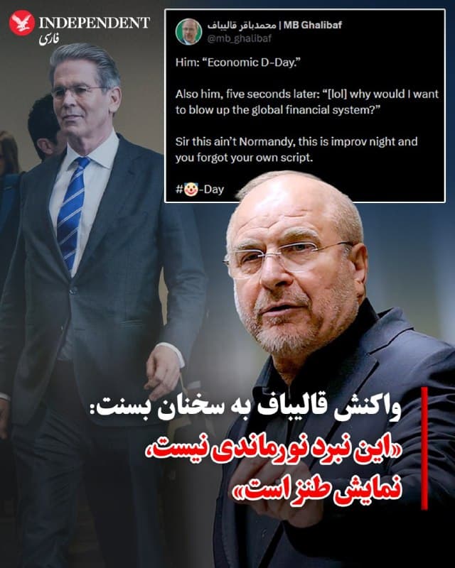 Documentation from Iran - 2026-08-25