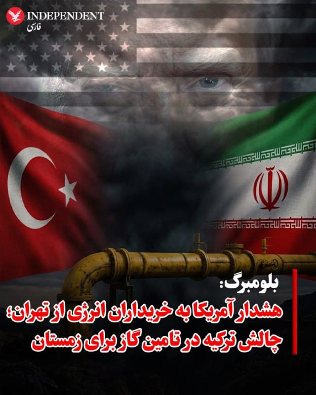 Documentation from Tehran - 2026-08-26