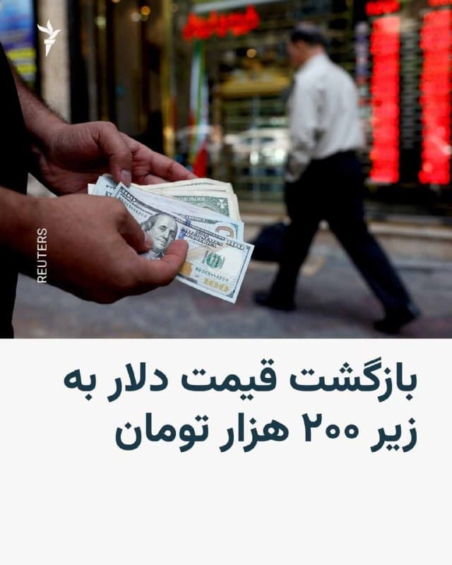Documentation from Iran - 2026-08-26