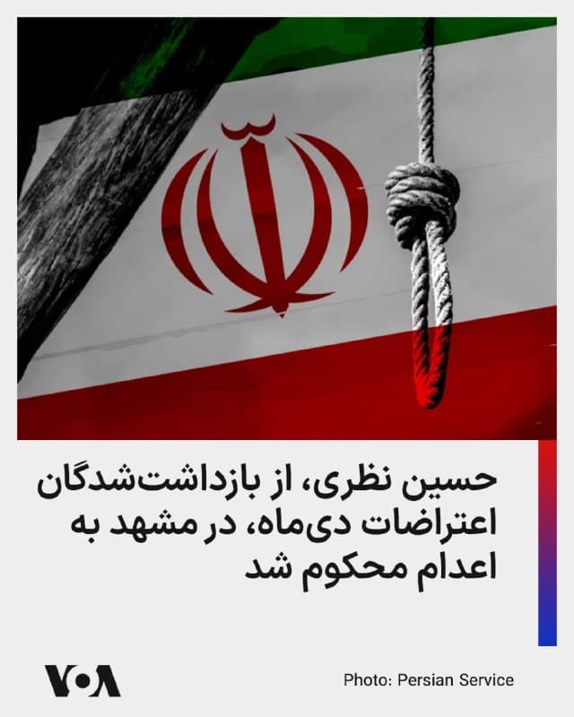 Documentation from Mashhad - 2026-08-26