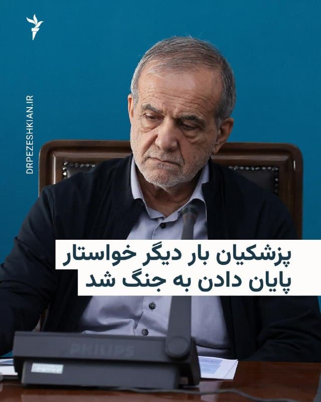 Documentation from Iran - 2026-08-26