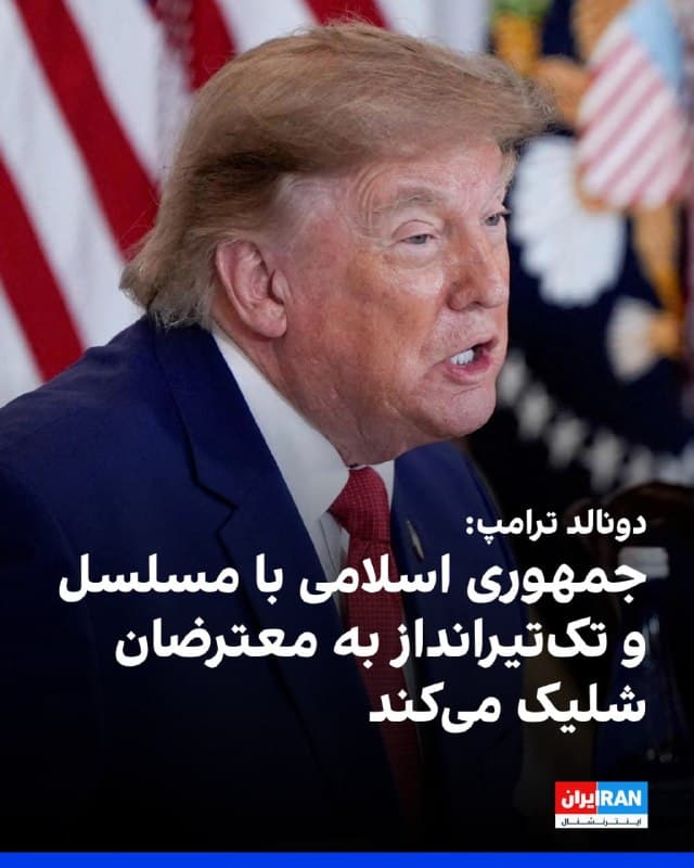 Documentation from Iran - 2026-08-26