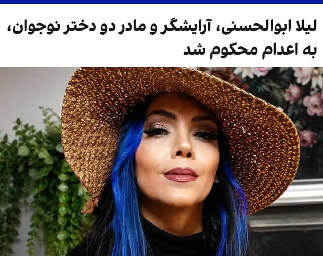 Documentation from Isfahan - 2026-08-27