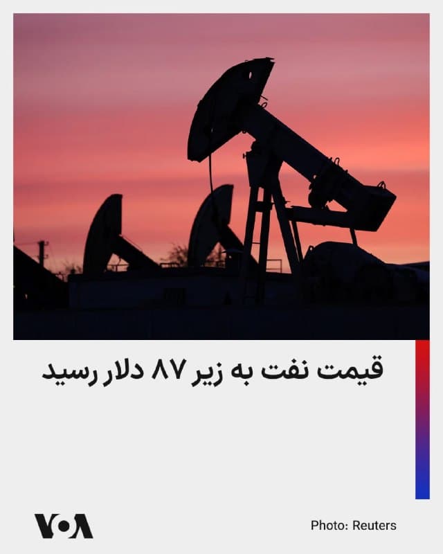 Documentation from Tehran - 2026-08-27