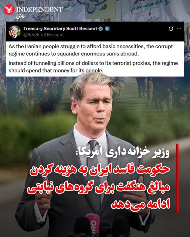 Documentation from Iran - 2026-08-27