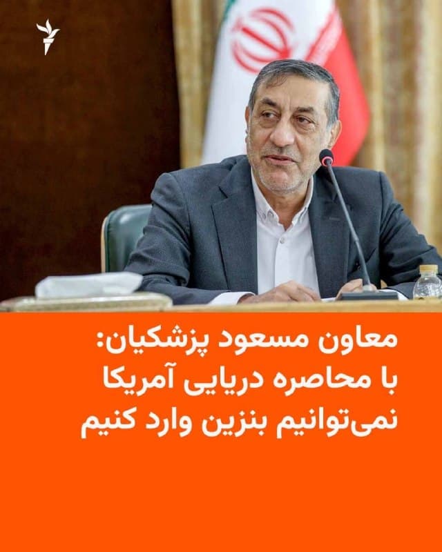 Documentation from Tehran - 2026-08-27
