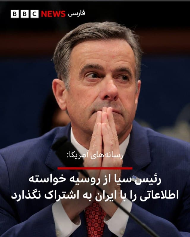 Documentation from Tehran - 2026-08-28