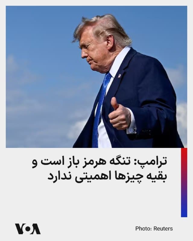 Documentation from Iran - 2026-08-28