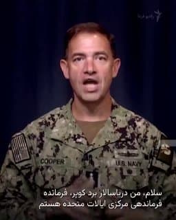 Documentation from Iran - 2026-08-28