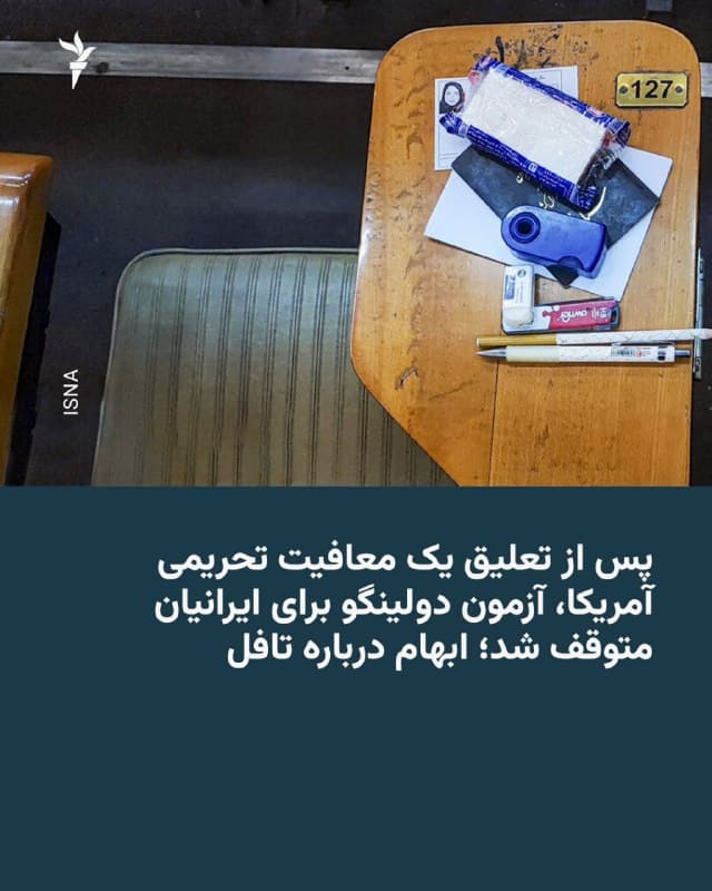 Documentation from Iran - 2026-08-29