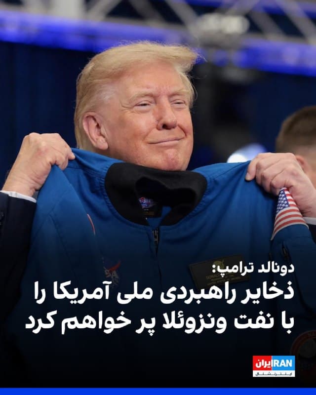 Documentation from Iran - 2026-08-30