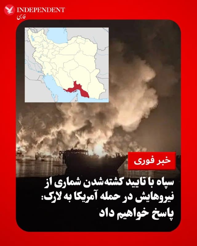 Documentation from Iran - 2026-08-30