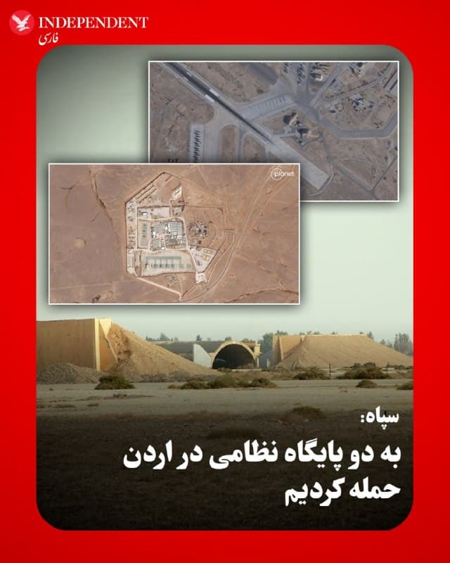 Documentation from Iran - 2026-08-31