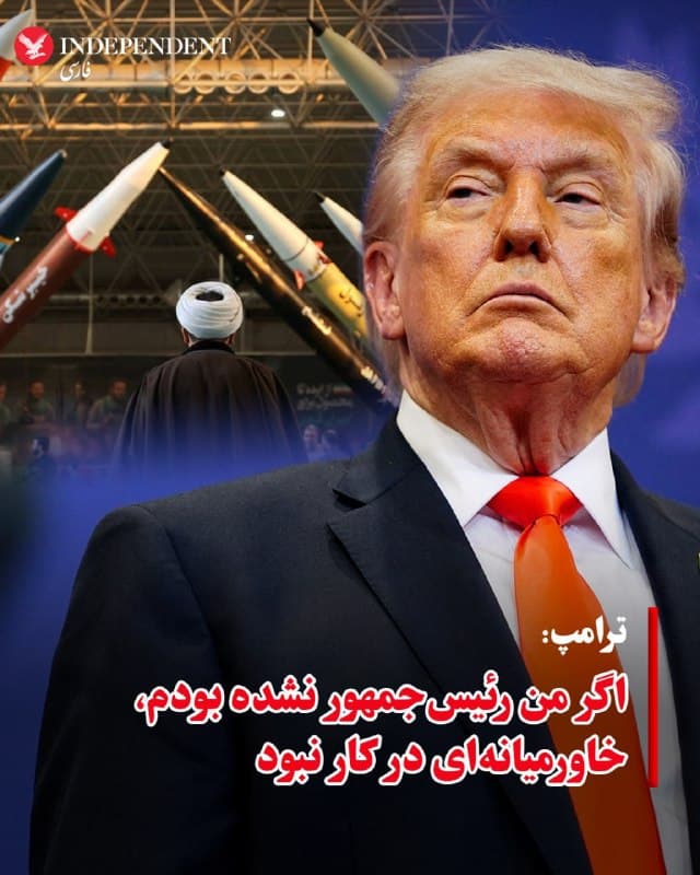 Documentation from Tehran - 2026-08-31