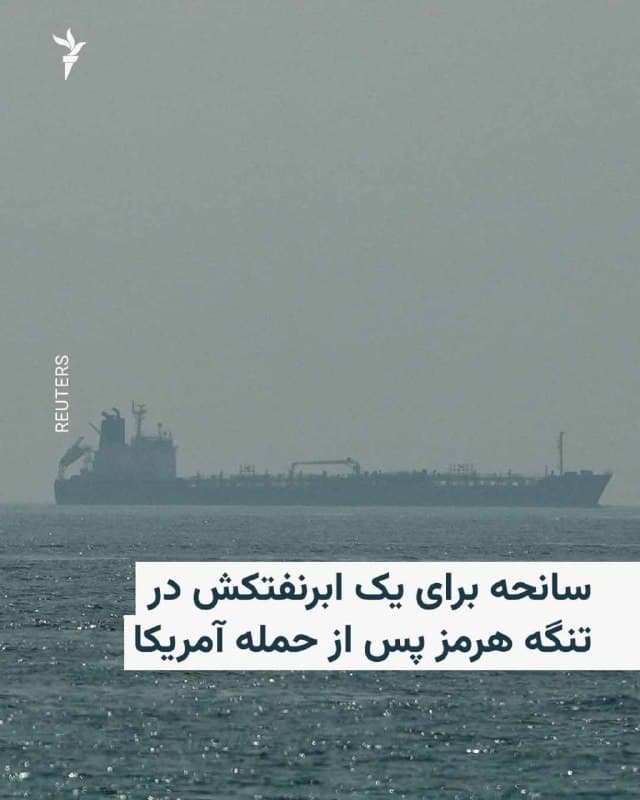 Documentation from Iran - 2026-08-31