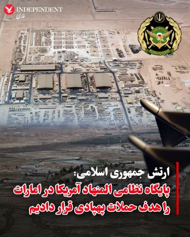 Documentation from Iran - 2026-08-31