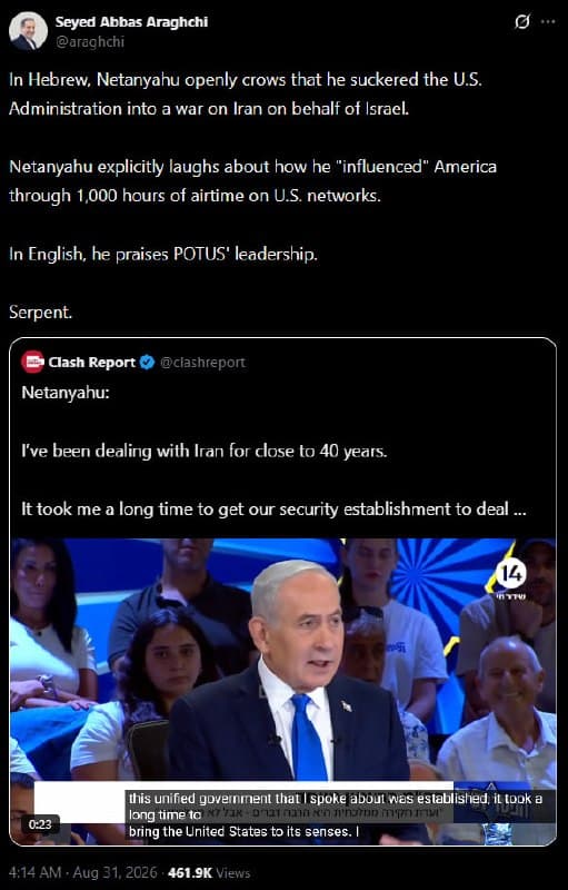 Documentation from Iran - 2026-08-31