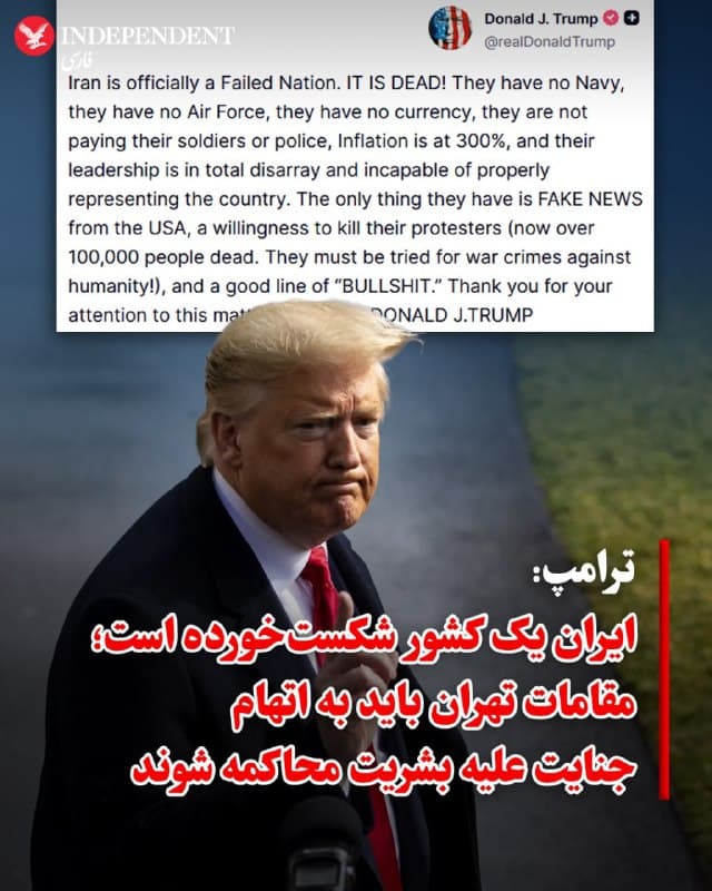 Documentation from Tehran - 2026-08-31