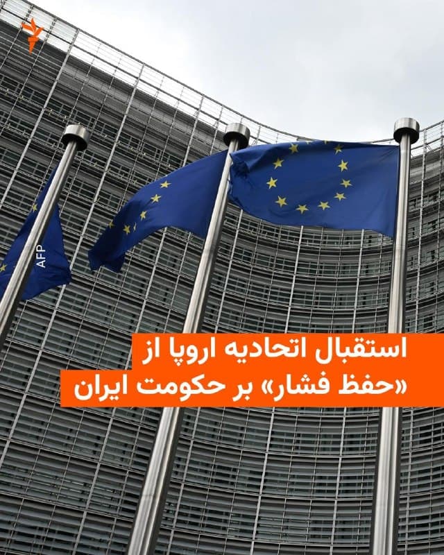 Documentation from Iran - 2026-08-31
