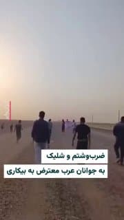 Documentation from Ahvaz, Gachsaran - 2026-08-31
