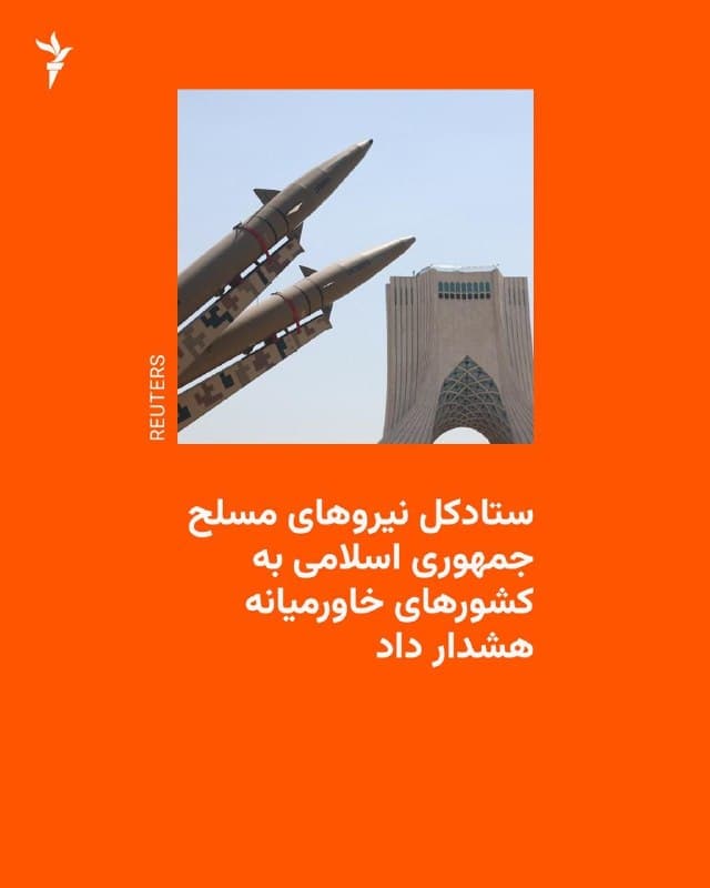 Documentation from Iran - 2026-08-31