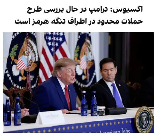 Documentation from Tehran - 2026-08-31