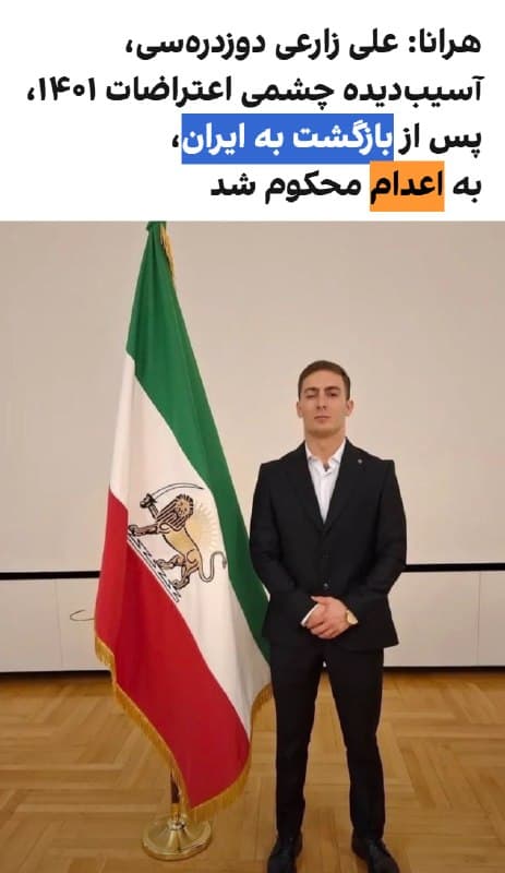 Documentation from Tehran, Karaj - 2026-09-01
