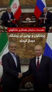 Documentation from Tehran - 2026-09-01