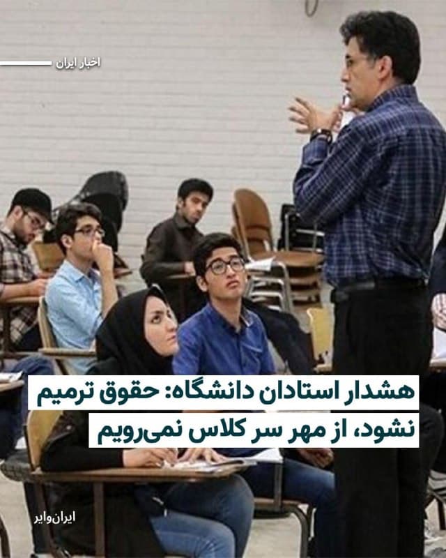 Documentation from Iran - 2026-09-01