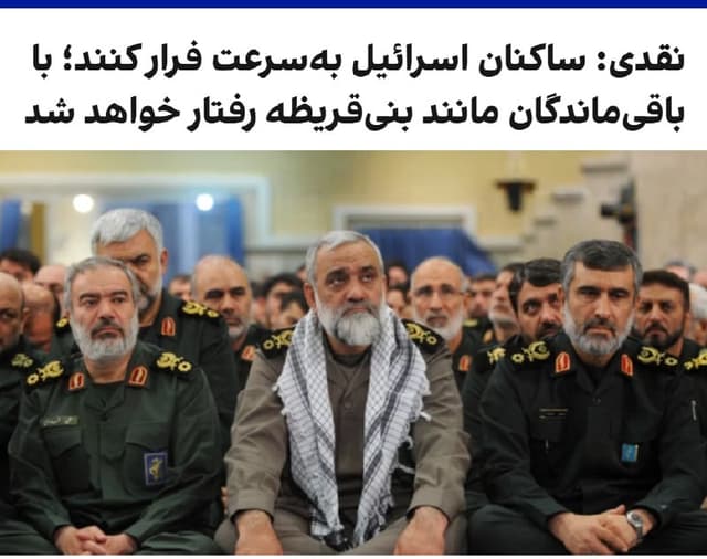 Documentation from Iran - 2026-09-01