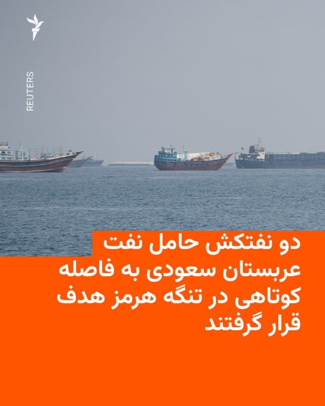 Documentation from Iran - 2026-09-01