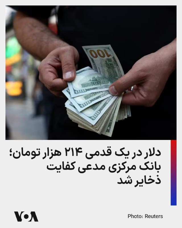 Documentation from Iran - 2026-09-01