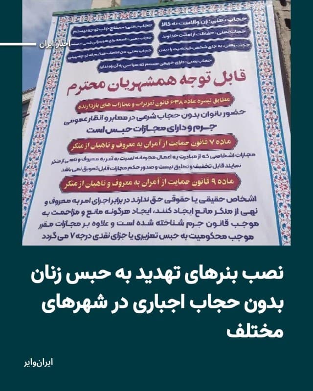 Documentation from Tehran - 2026-09-01