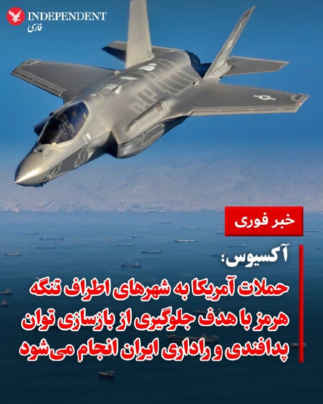 Documentation from Iran - 2026-09-01