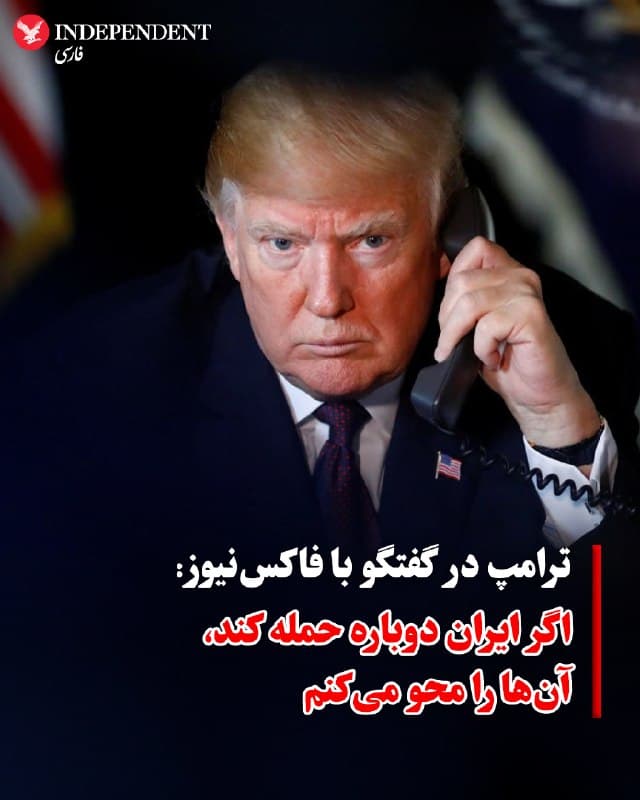 Documentation from Tehran - 2026-09-01